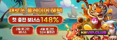 친구 초대 추천 보너스 promotion banner