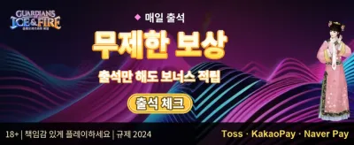신규 가입자 100% 웰컴 매치 보너스 promotion banner