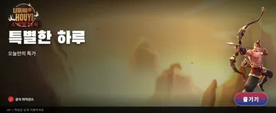 전설의 슬롯, 당신의 운을 시험하세요