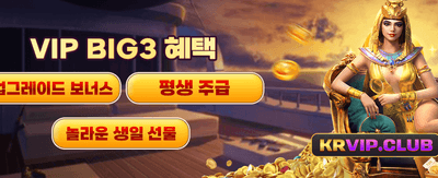 최고의 잭팟 기회, 지금 도전하세요