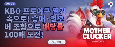 VIP 전용 주간 캐시백 리베이트 promotion banner