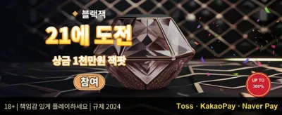 인기 슬롯 무료 스핀 이벤트 promotion banner